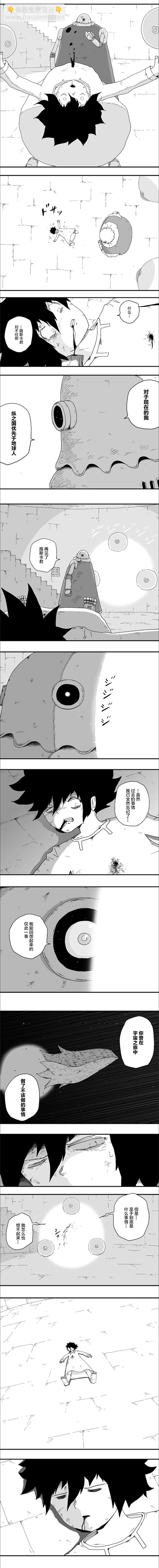 第84话4