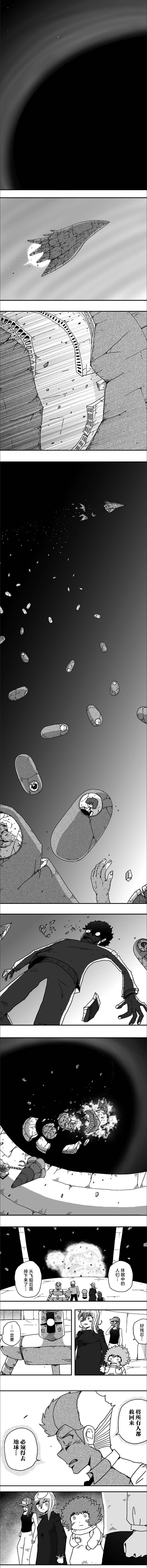 第103话0