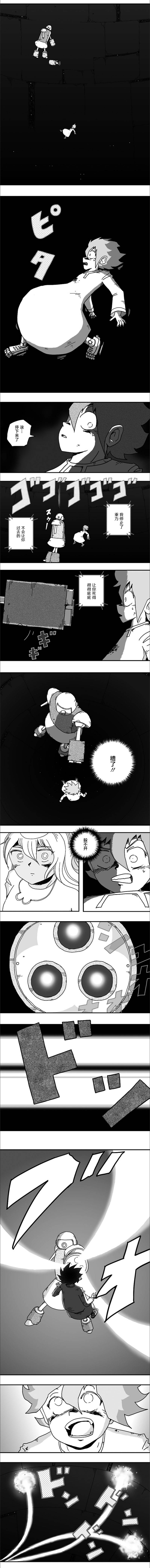 第103话2