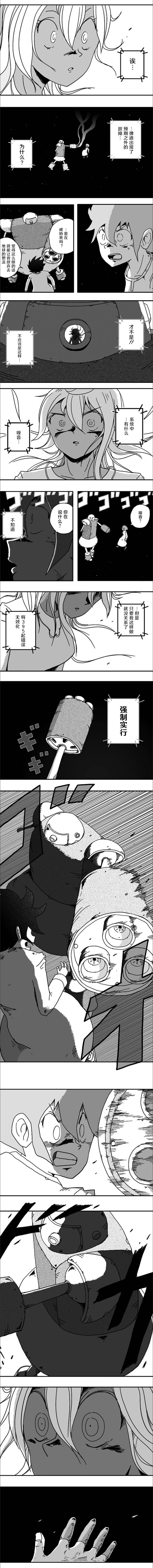 第103话3