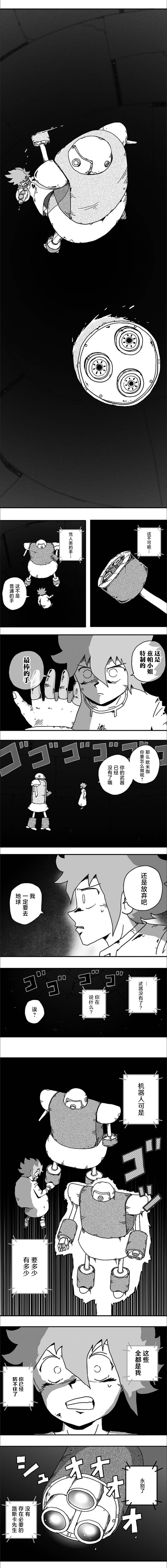 第103话4