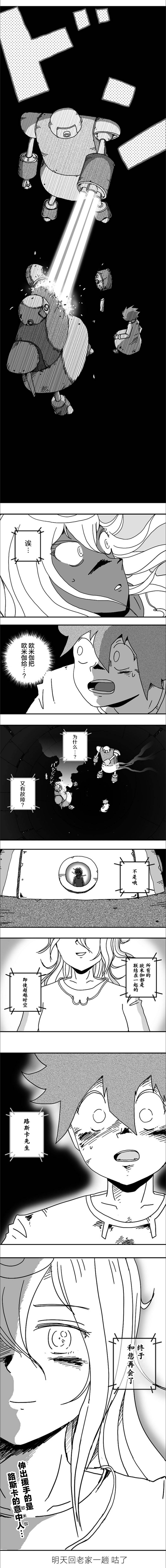 第103话5