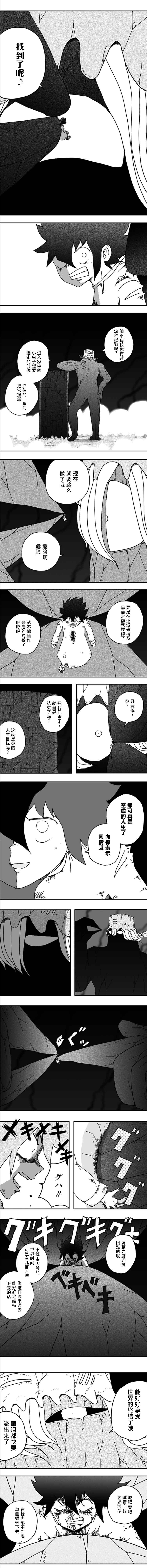 第117话1
