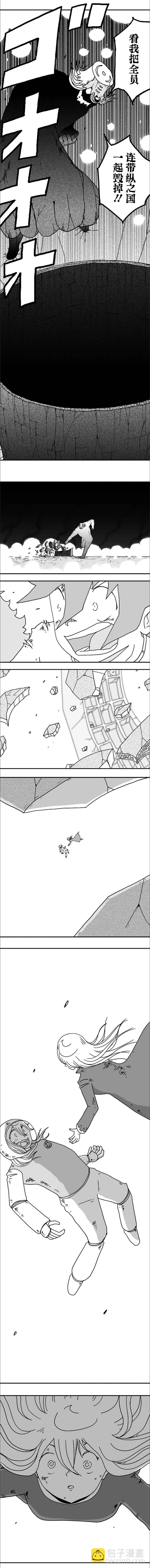 第117话4