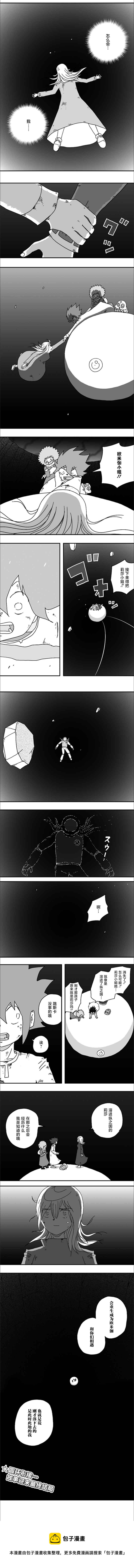第117话6