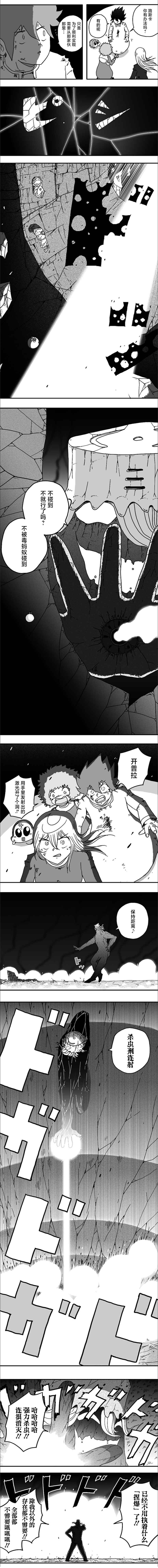 第118话1