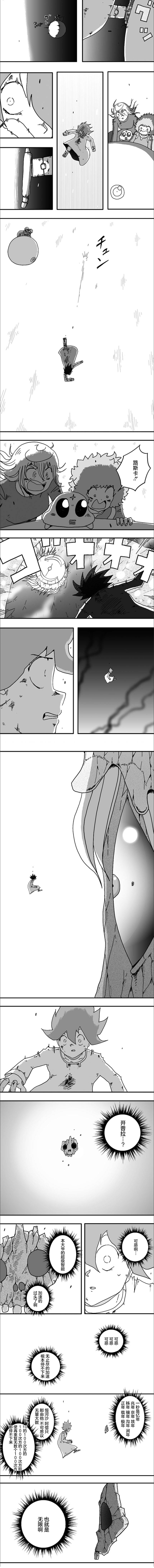 第118话3