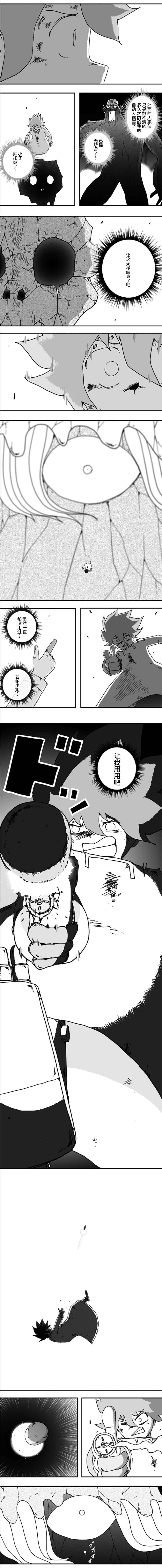 第118话4