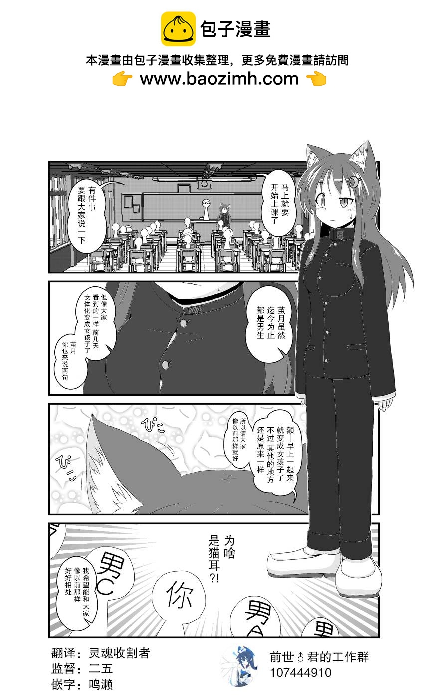 第01话0