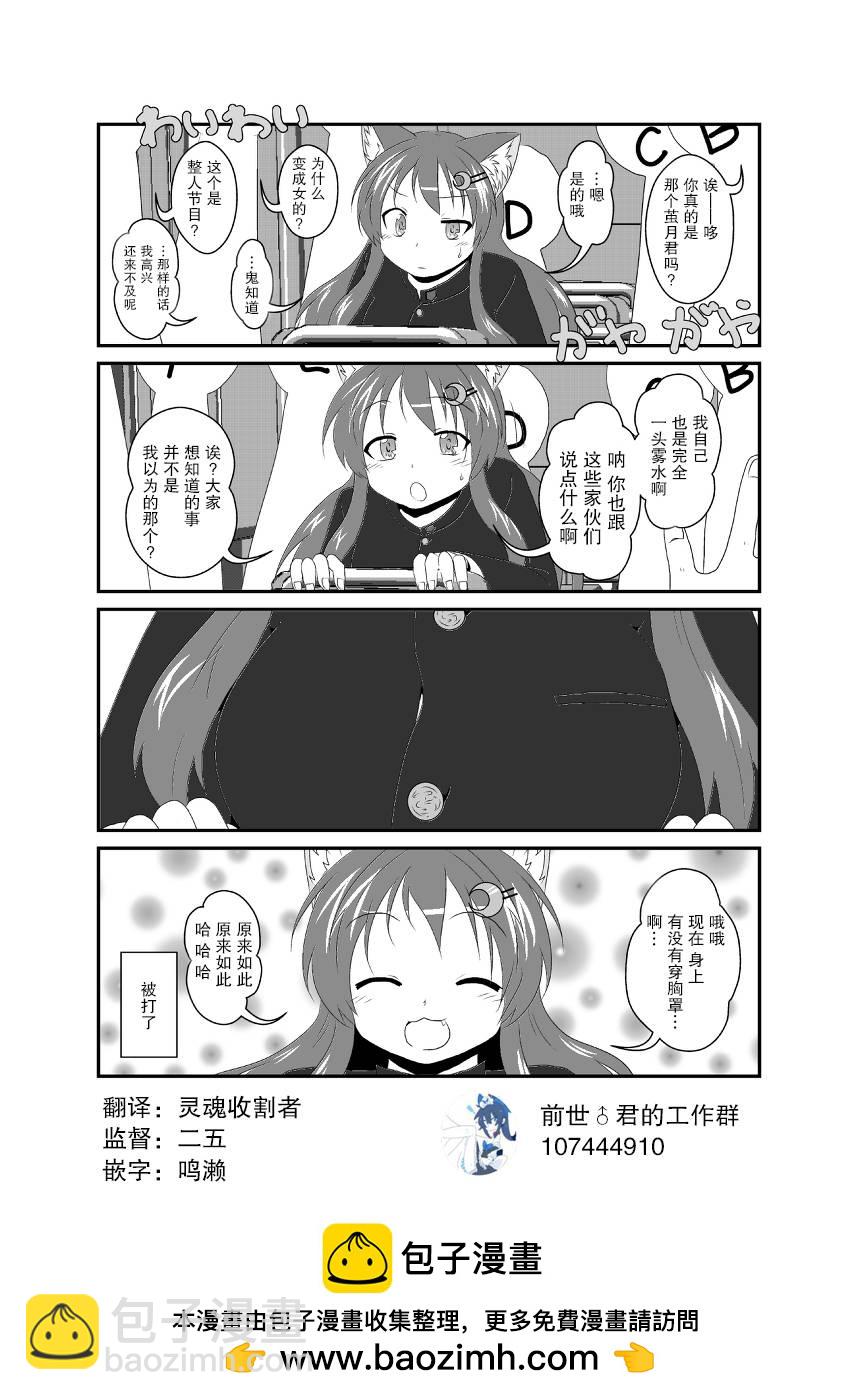 第01话1