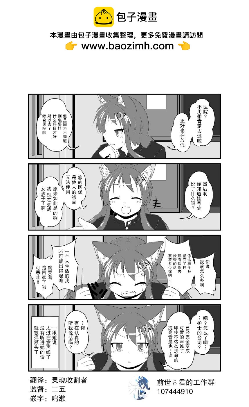 第02话0