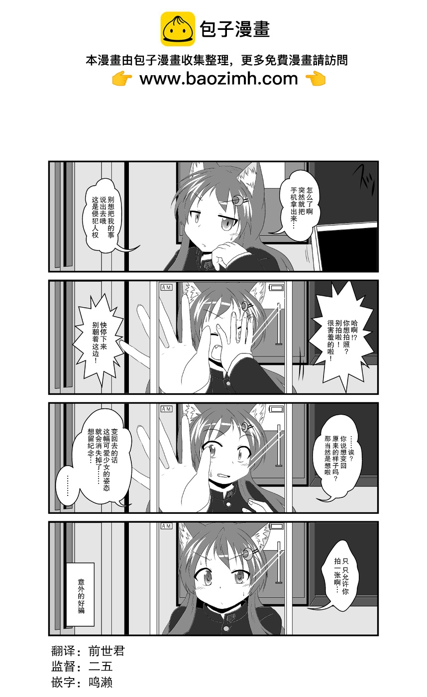 第03话0