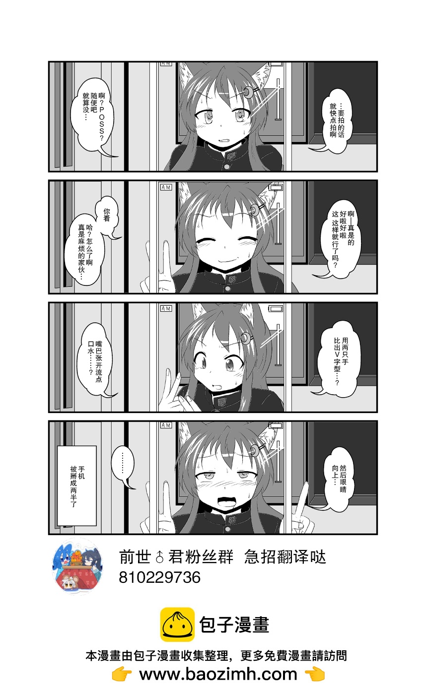 第03话1