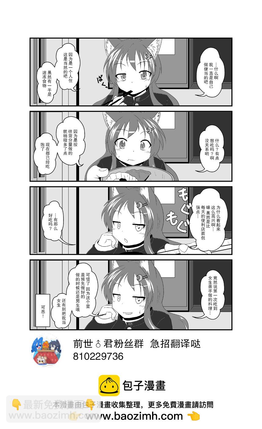 第05话1