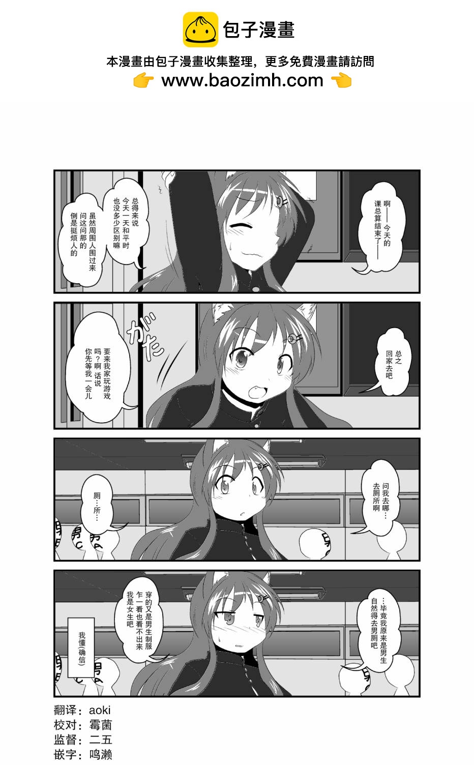 第07话0