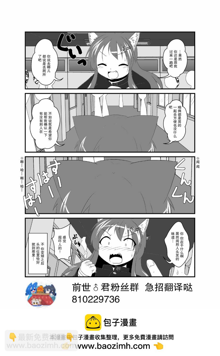 第07话1