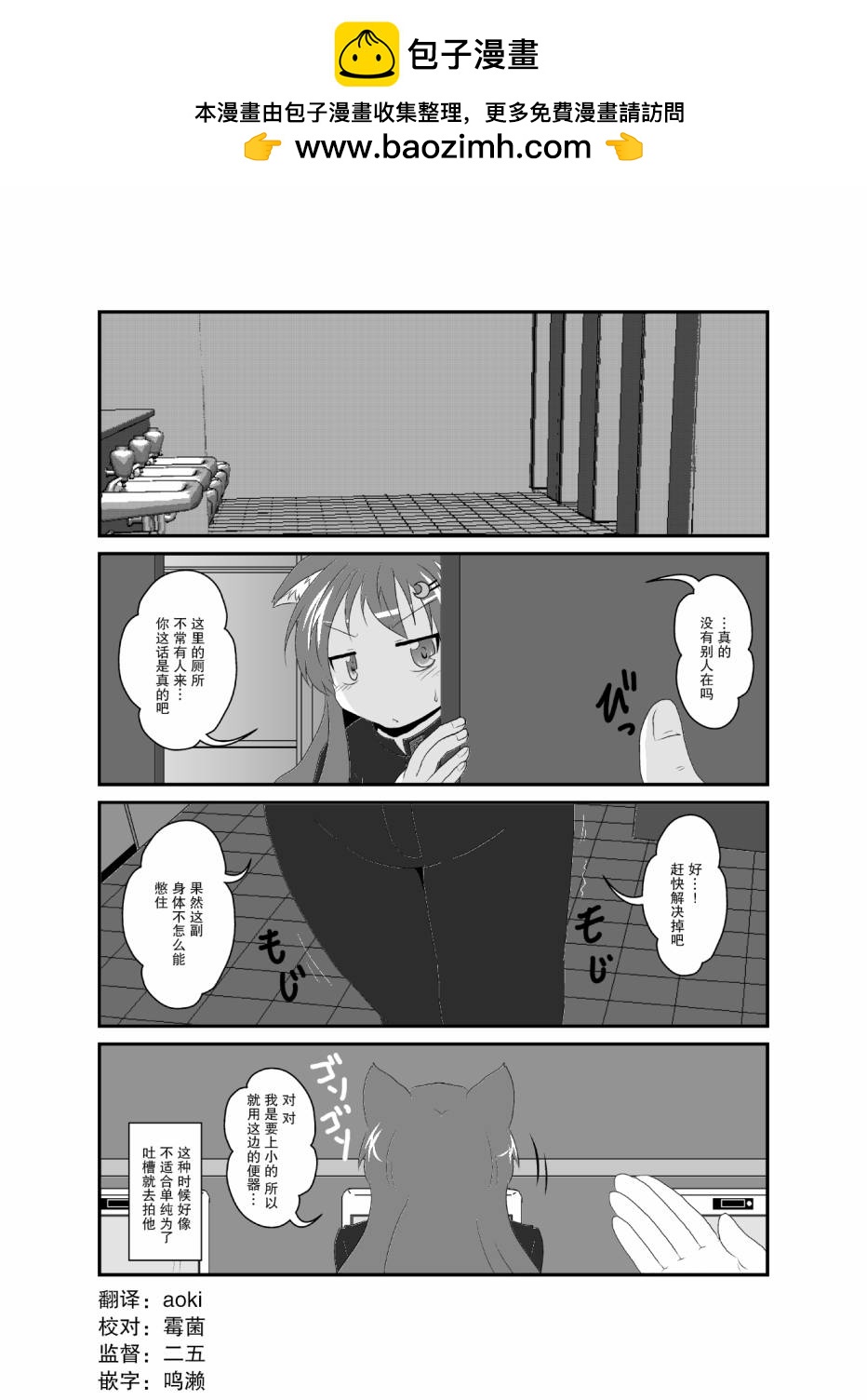第08话0