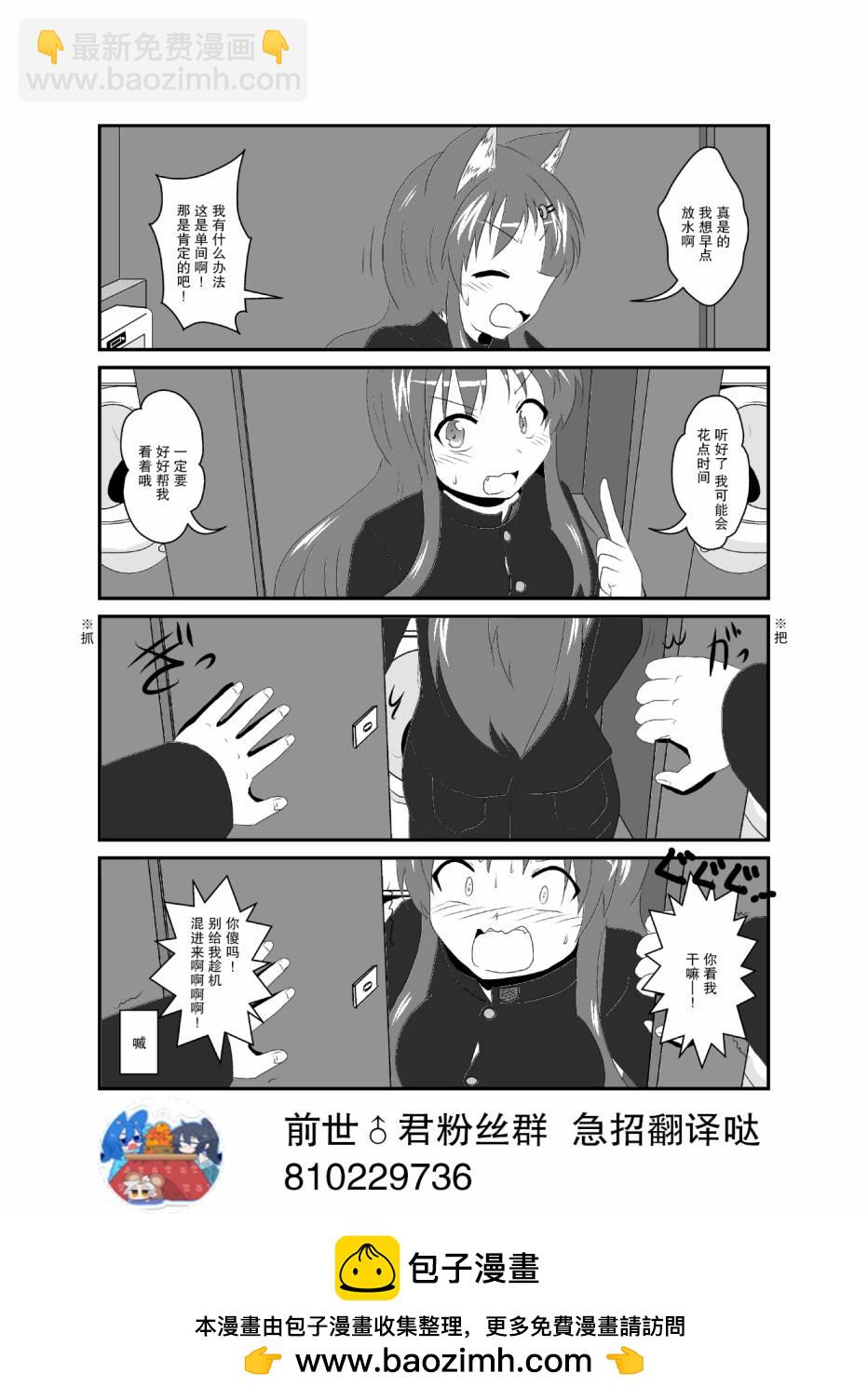 第08话1