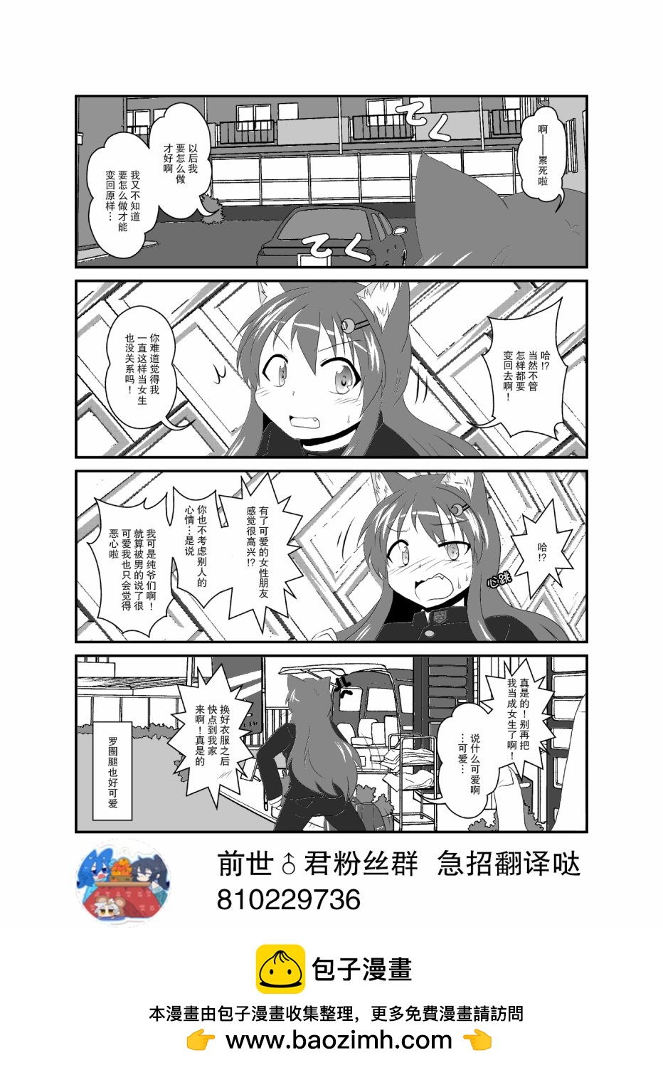 第09话1