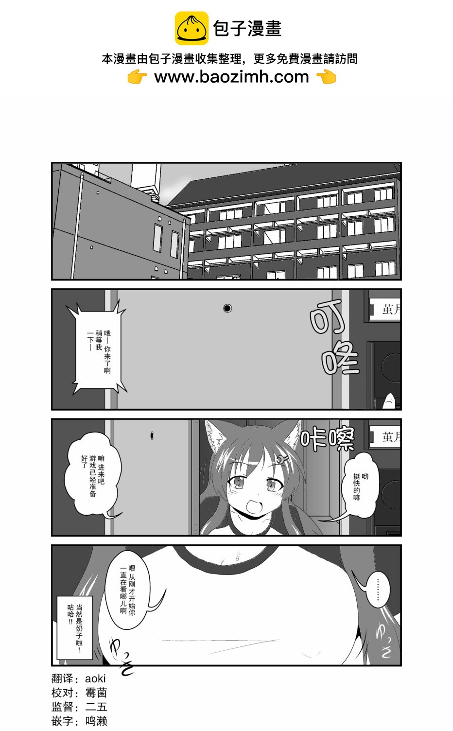 第10话0