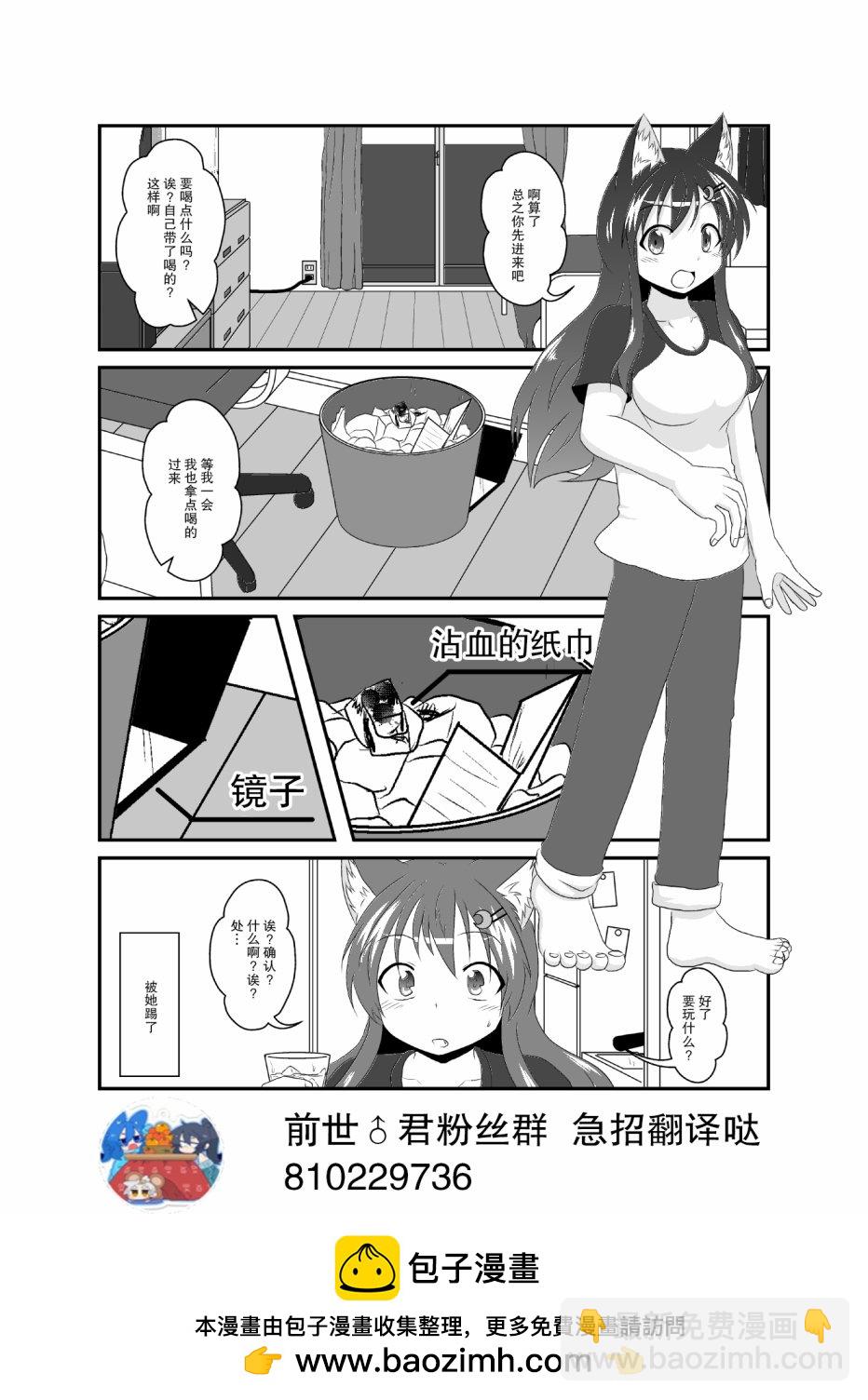 第10话1