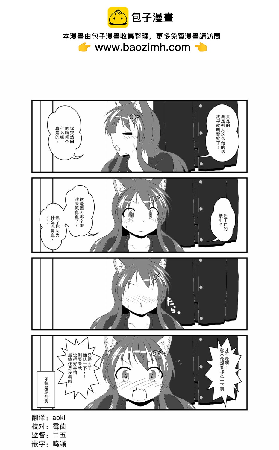 第11话0
