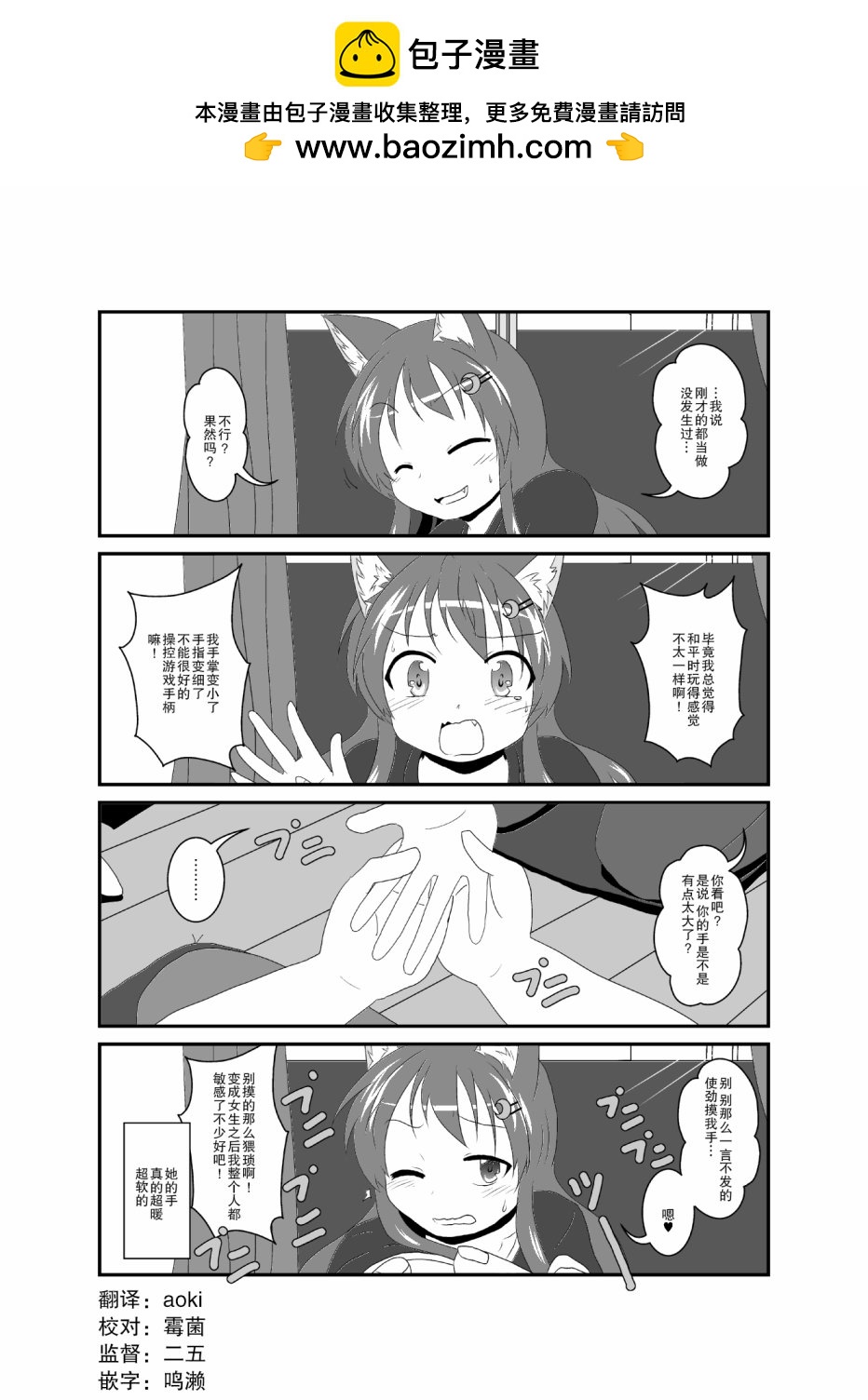 第14话0