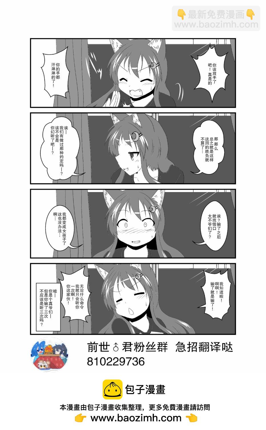 第14话1