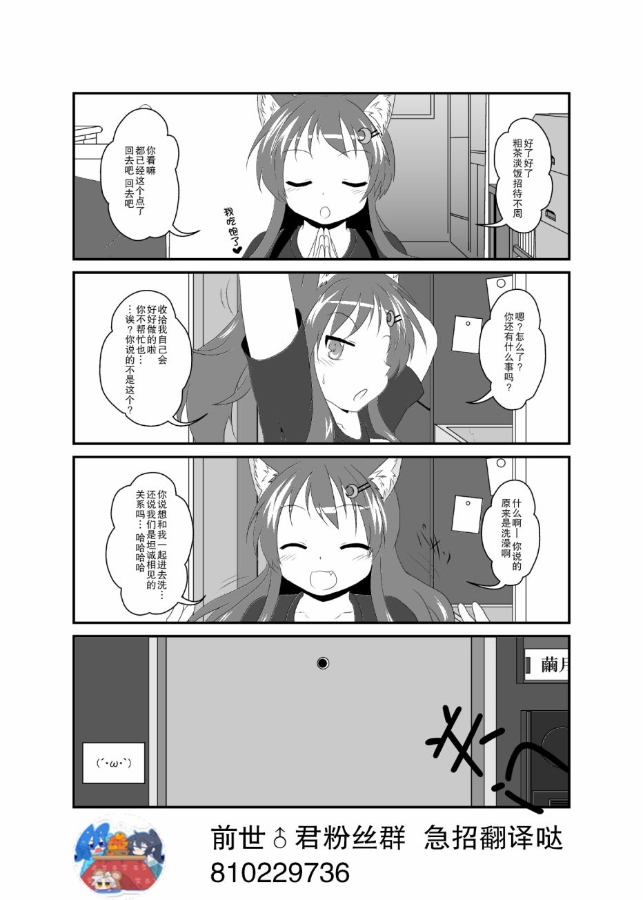 第16话1