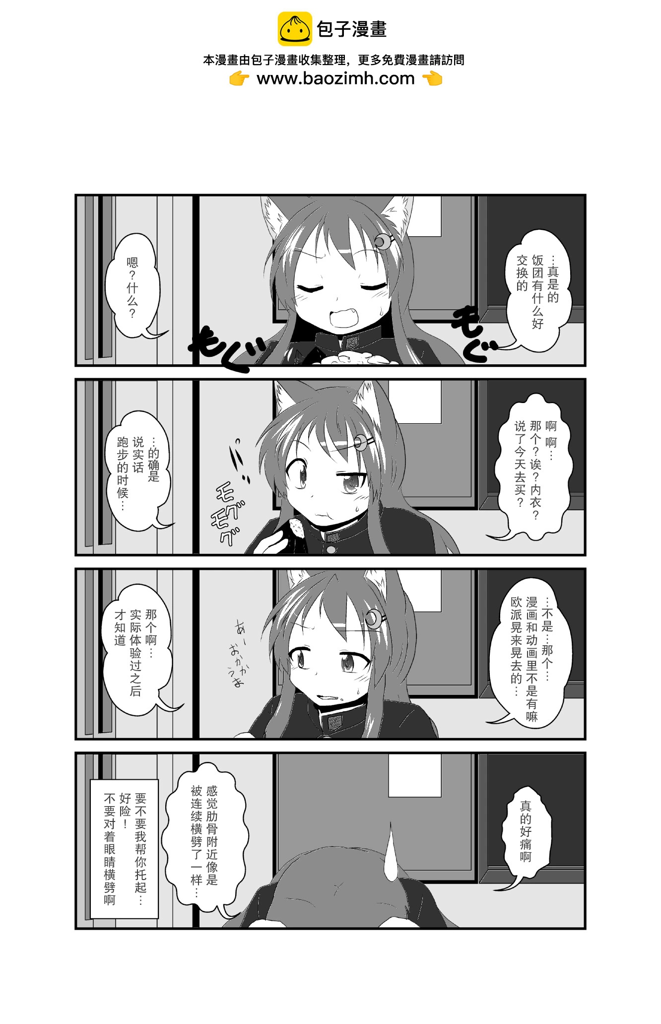 第26话1