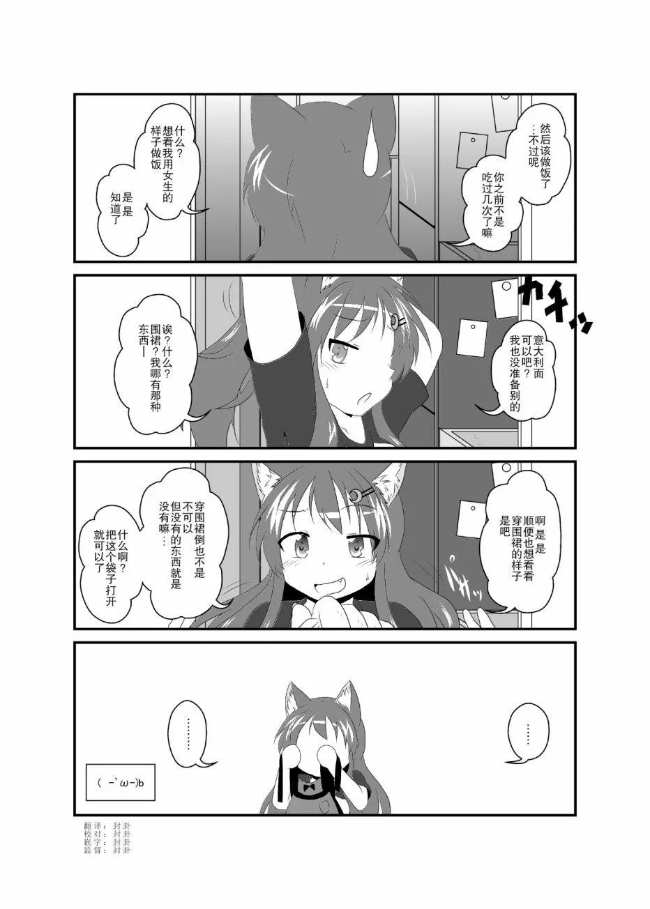 第15.5话0