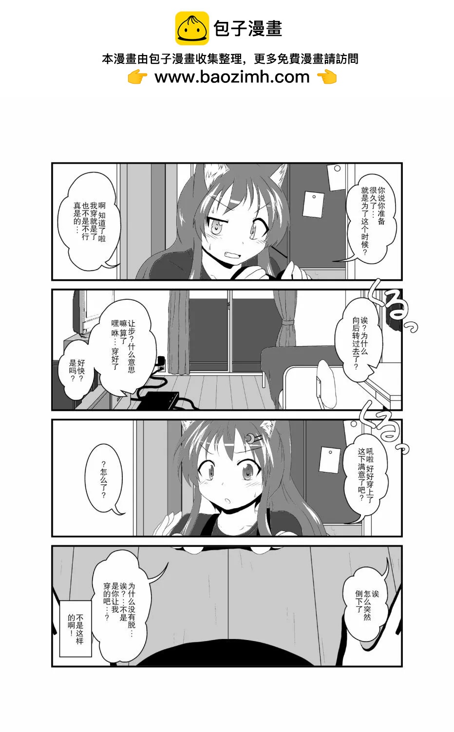 第15.5话1