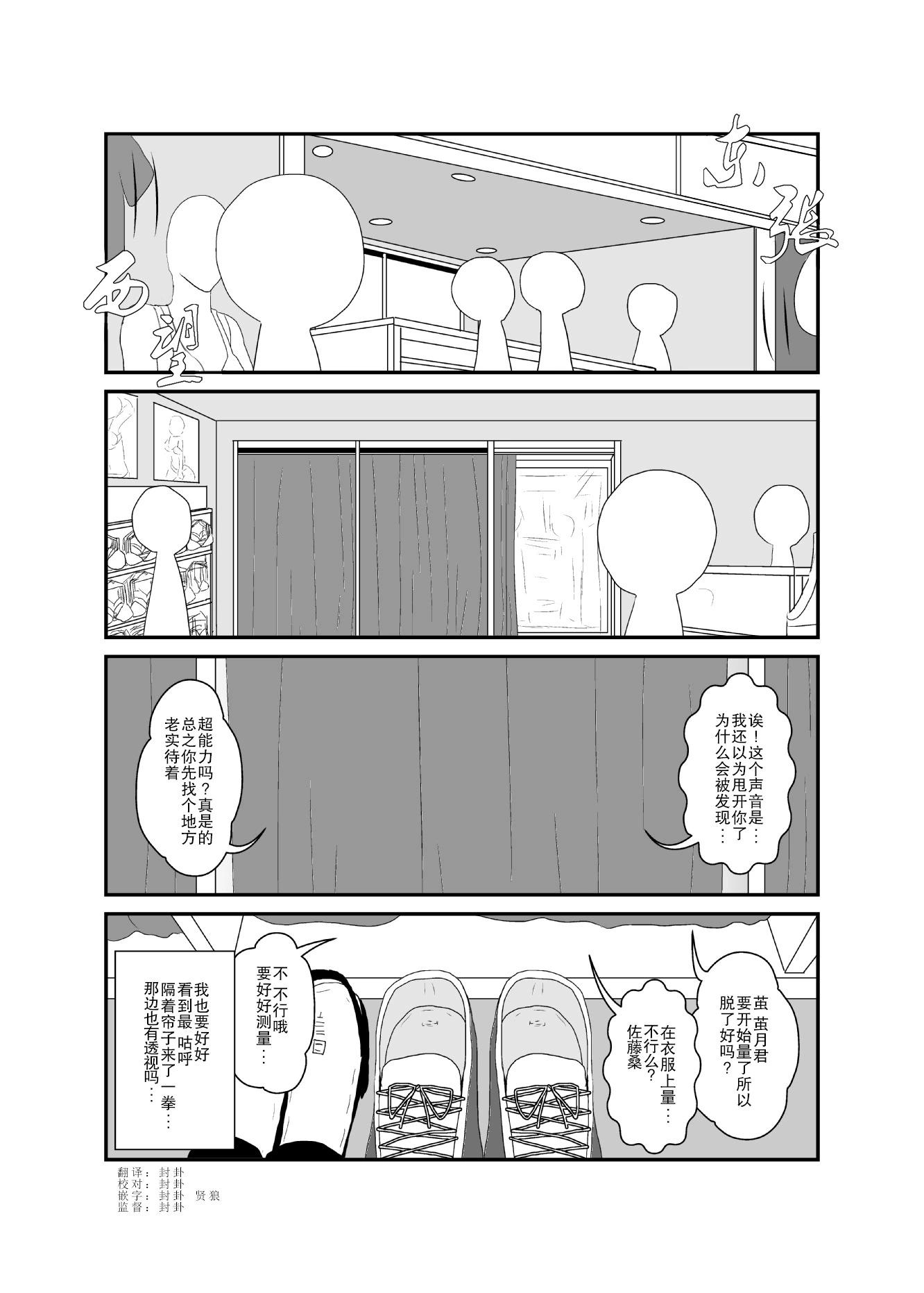 第30话0