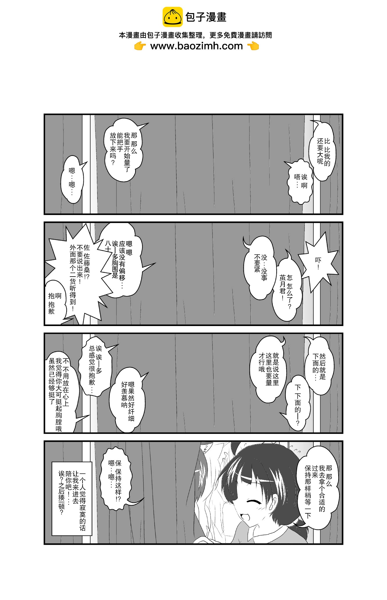 第30话1