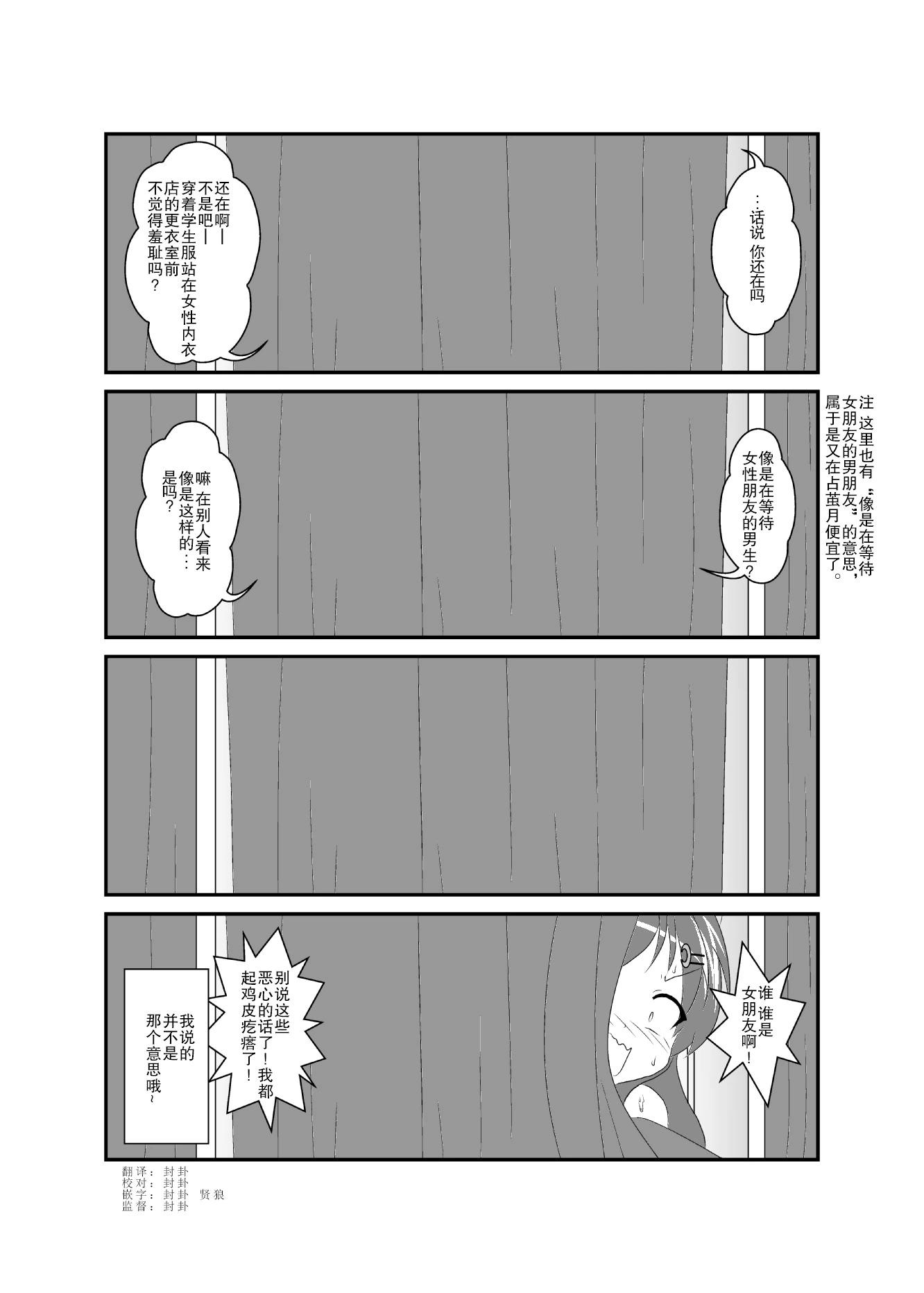 第31话0