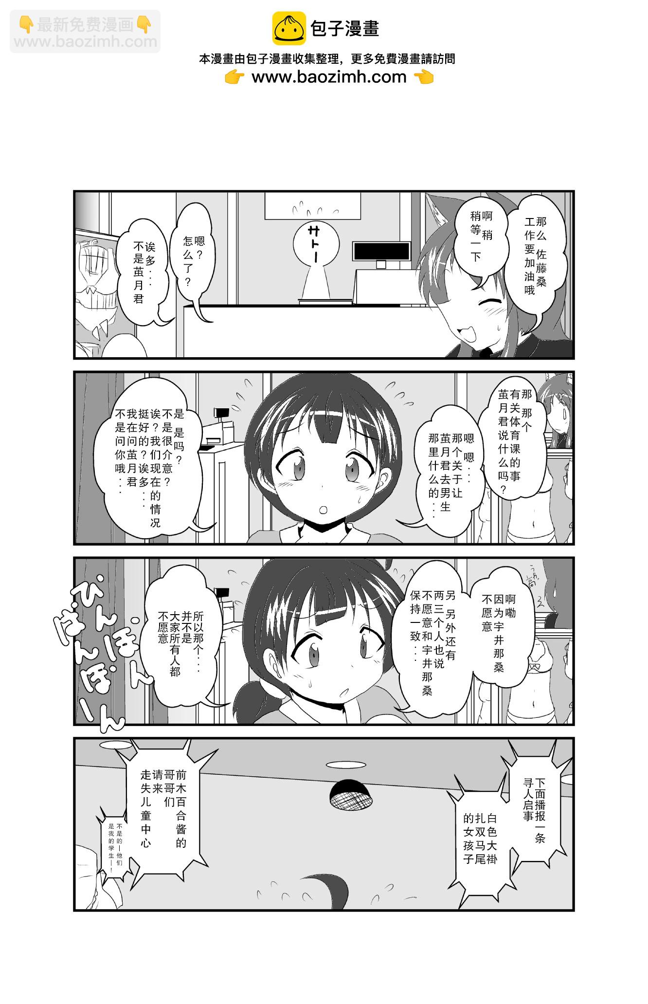 第34话1