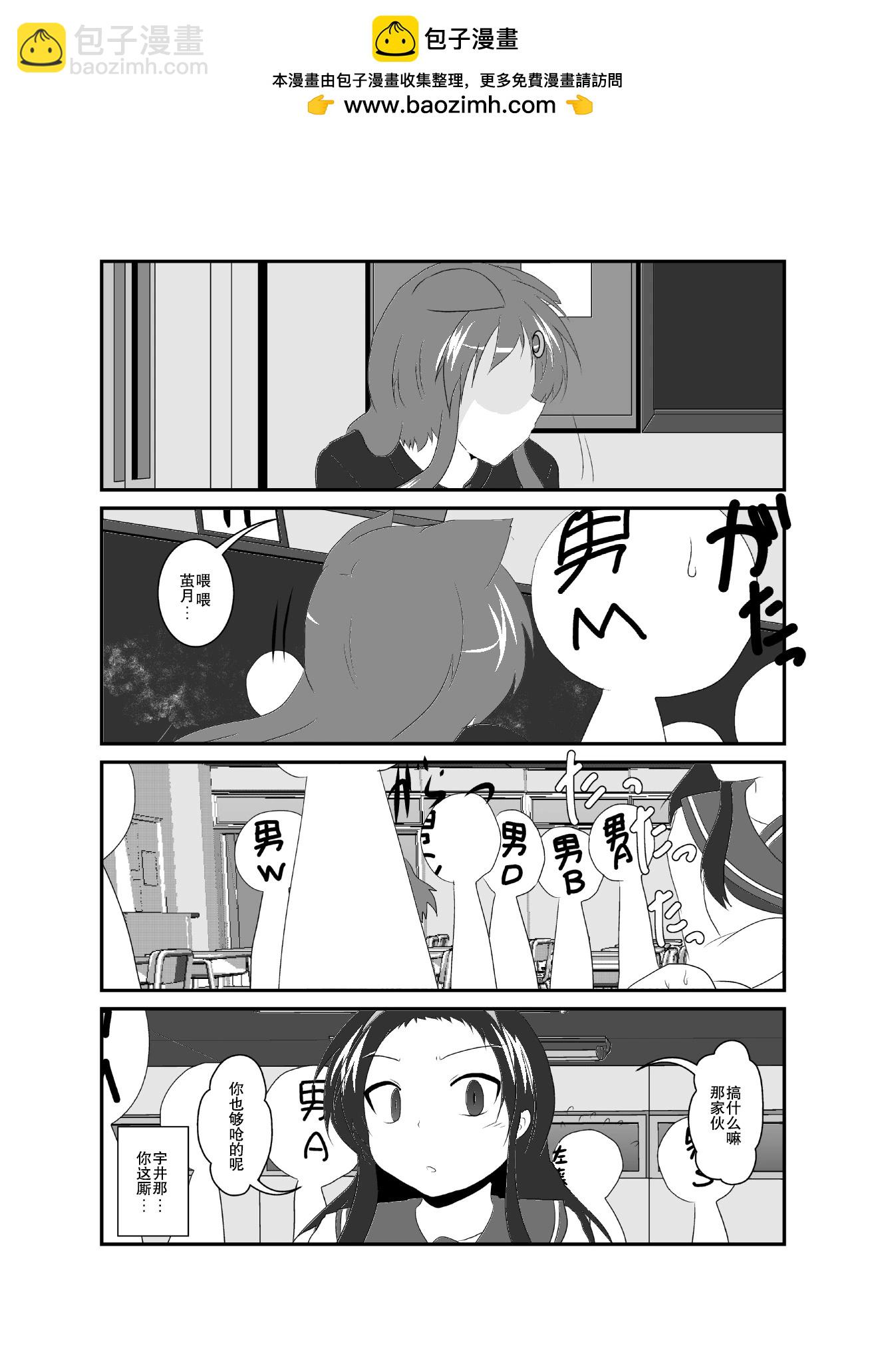 第38话1