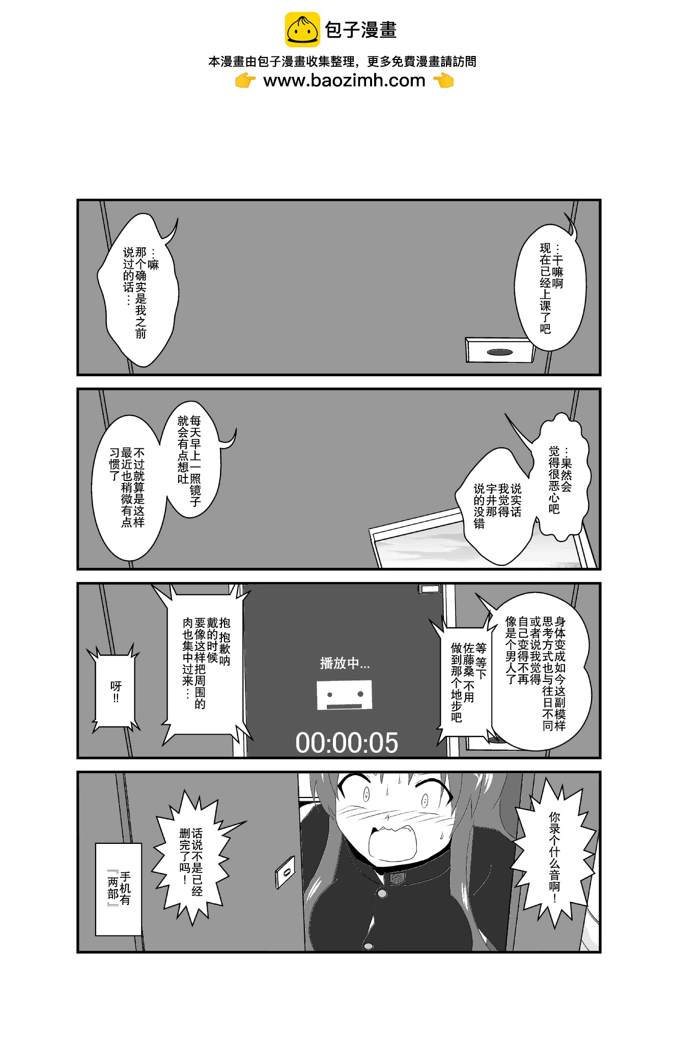 第40话1