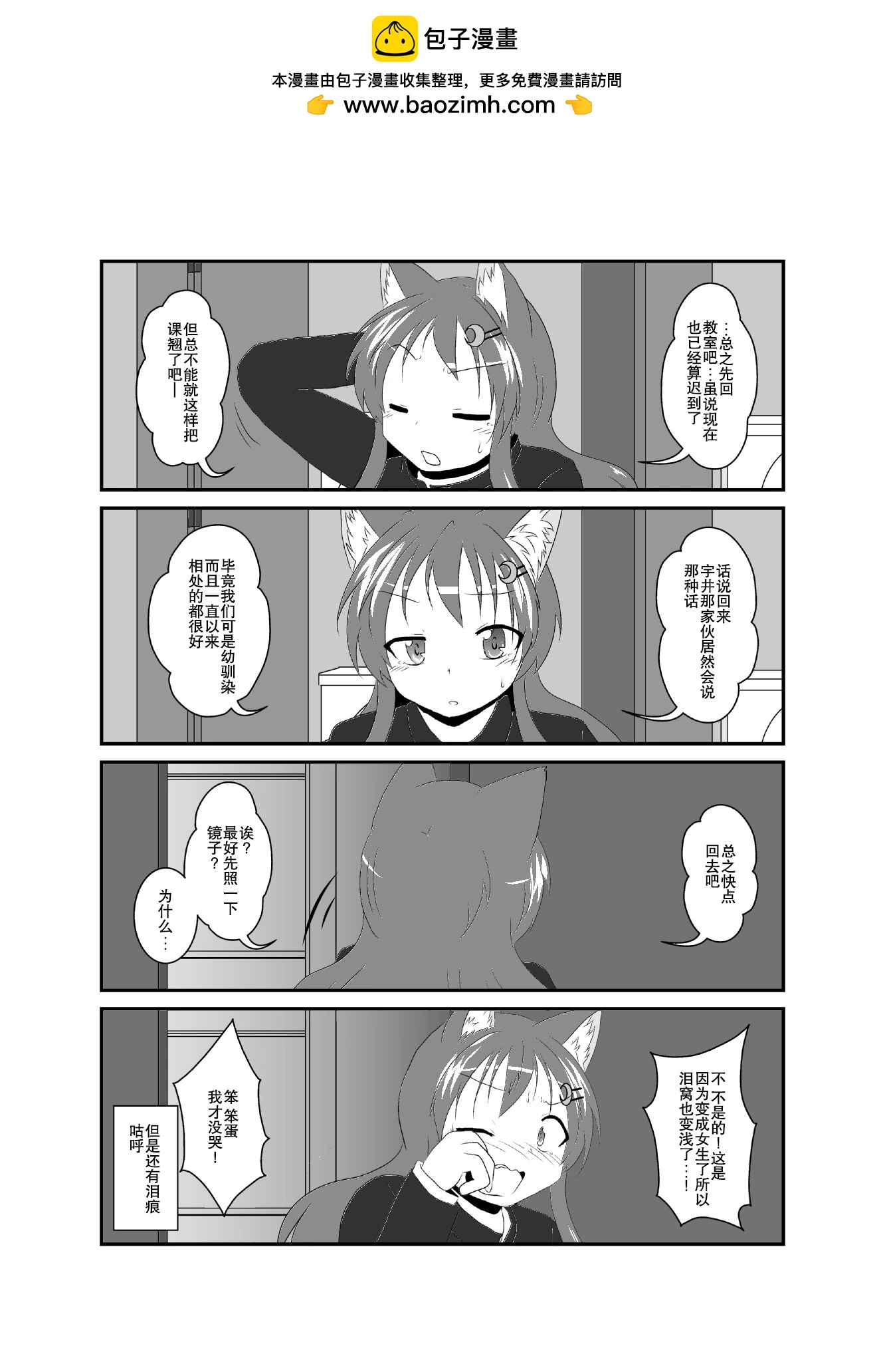 第41话1