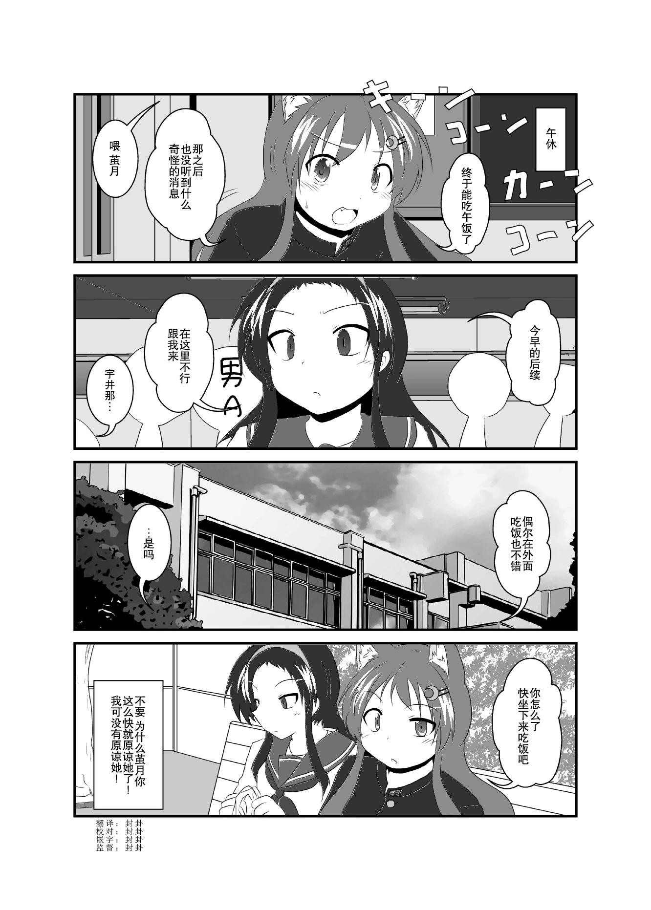 第43话0