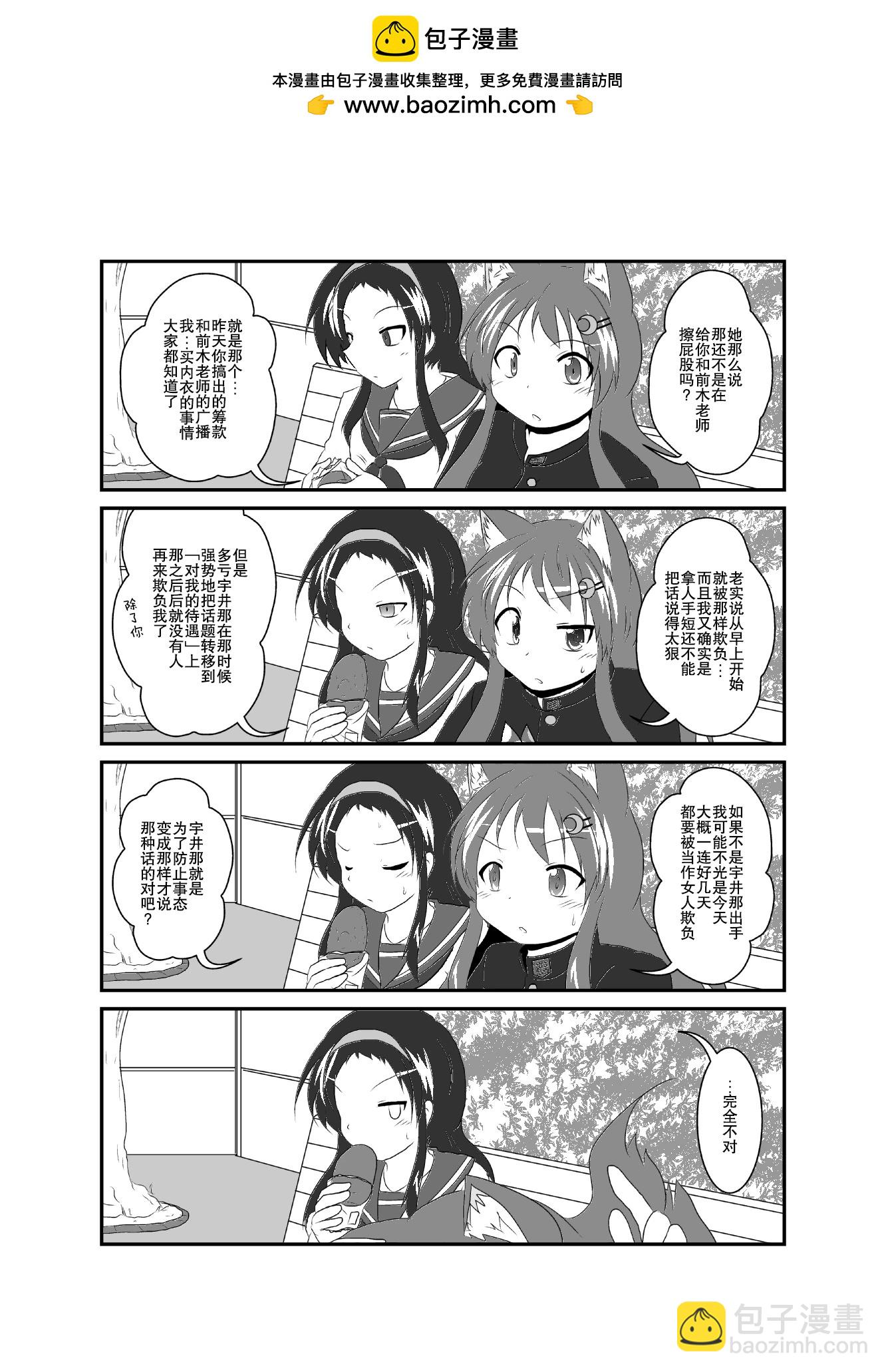 第43话1