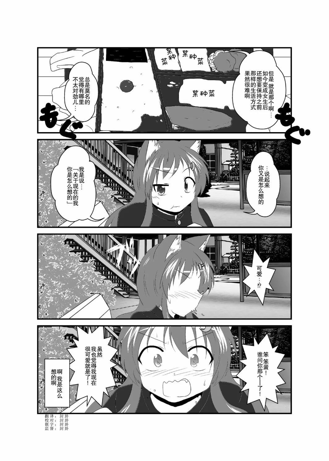 第45话0