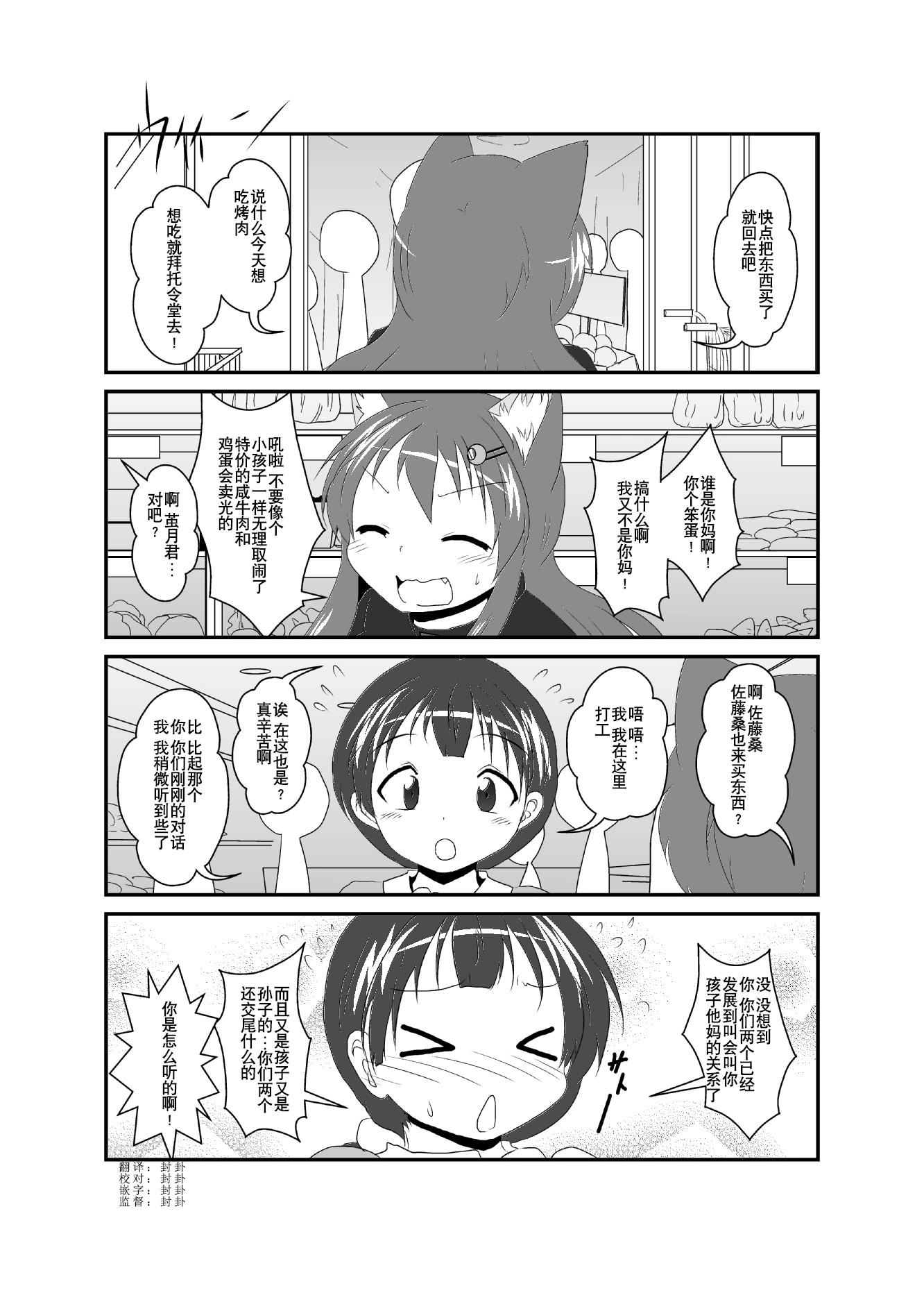 第47话0