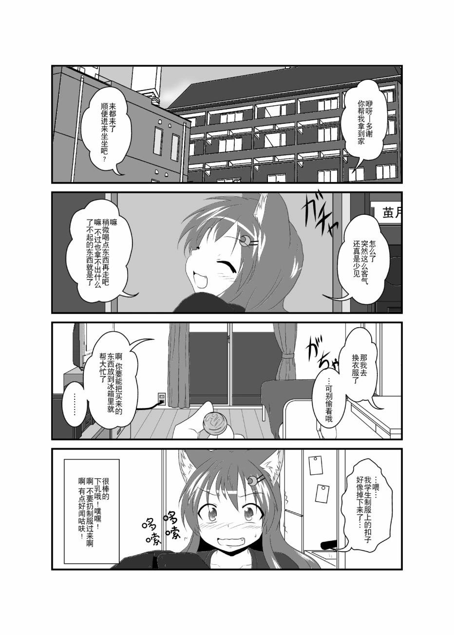 第50话0