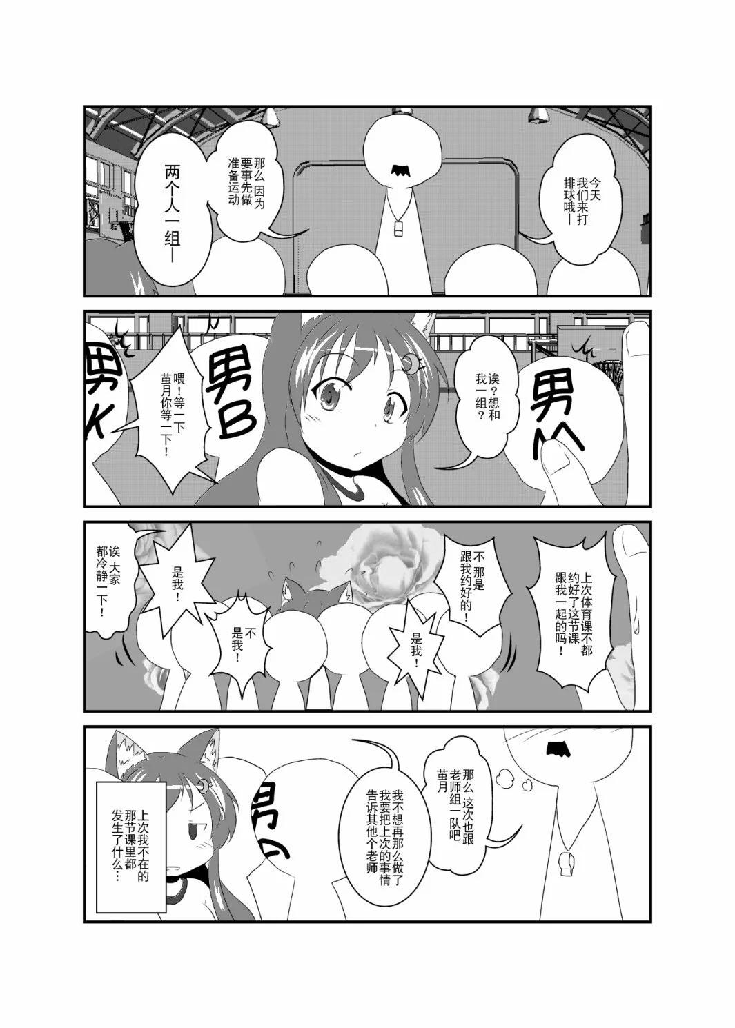 第56-60话0