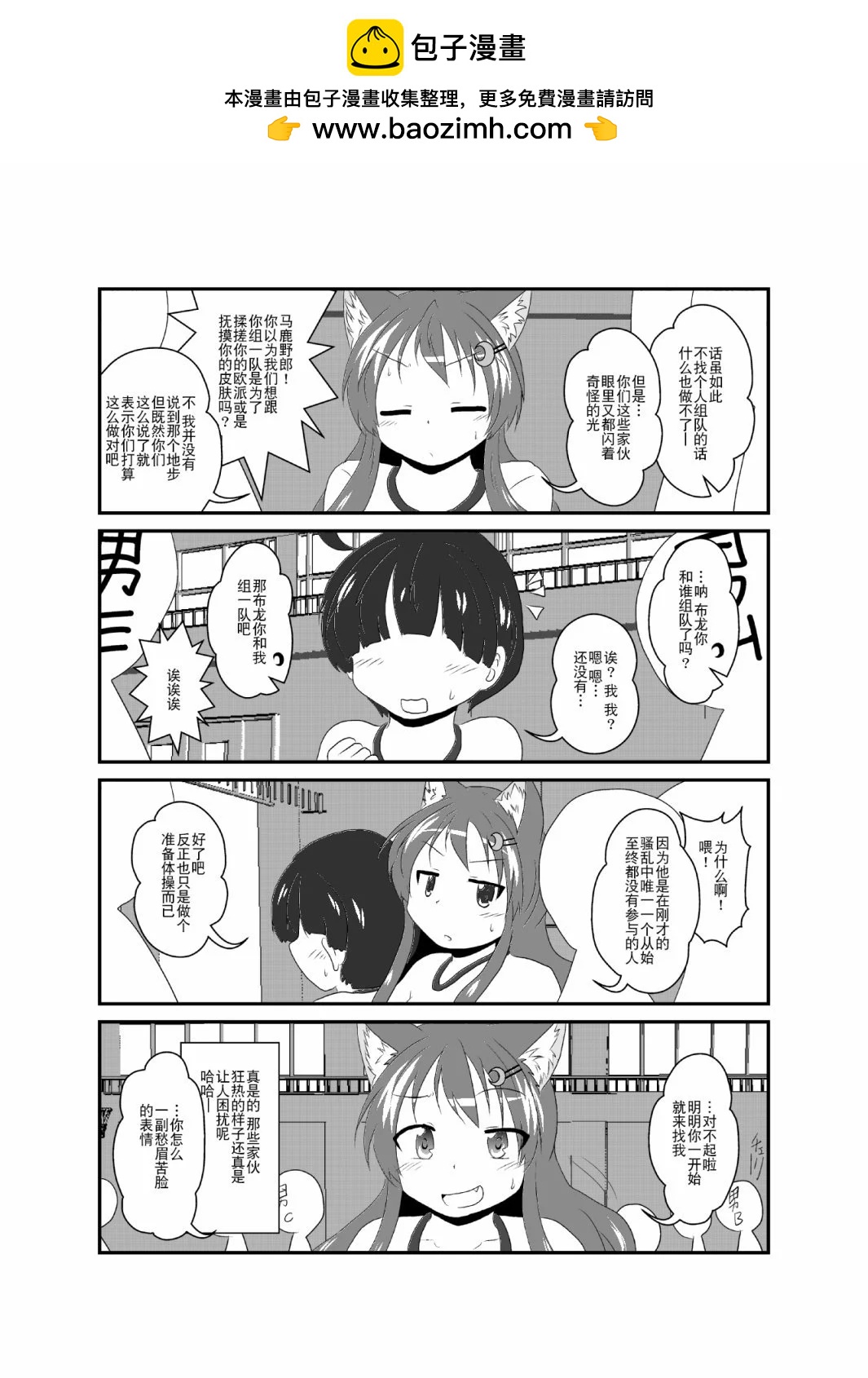 第56-60话1