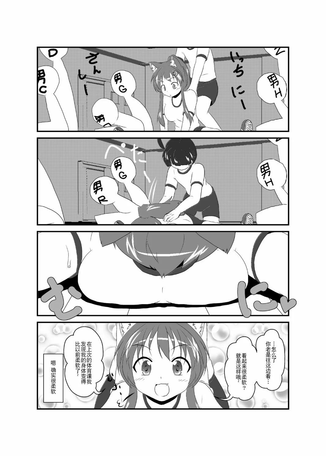 第56-60话2