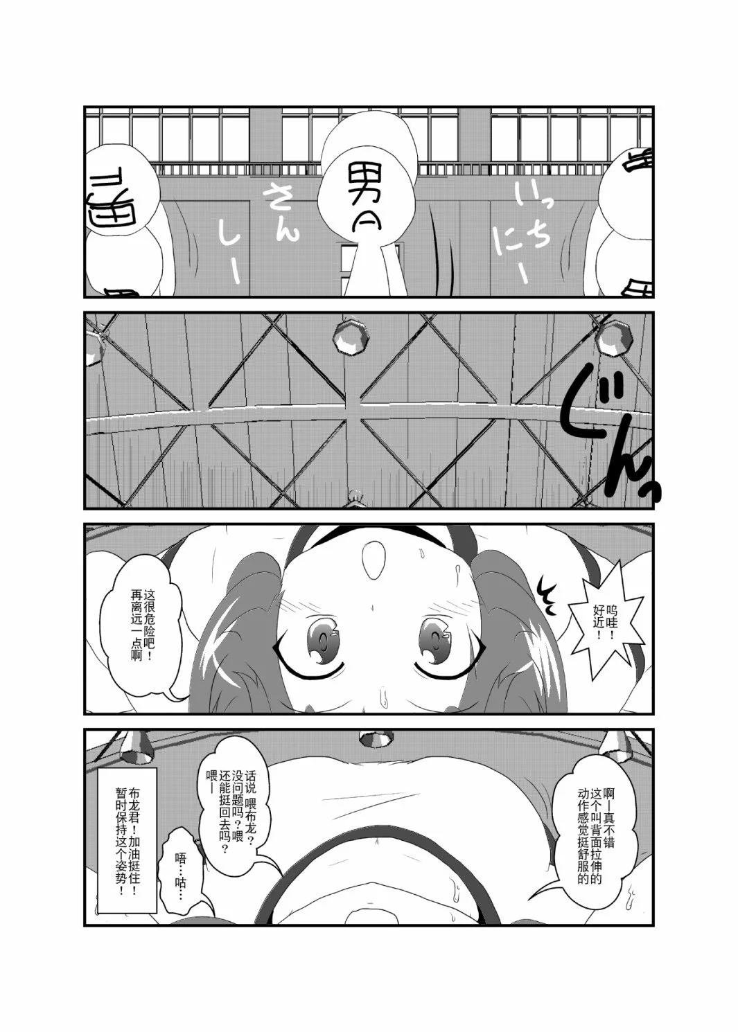 第56-60话3