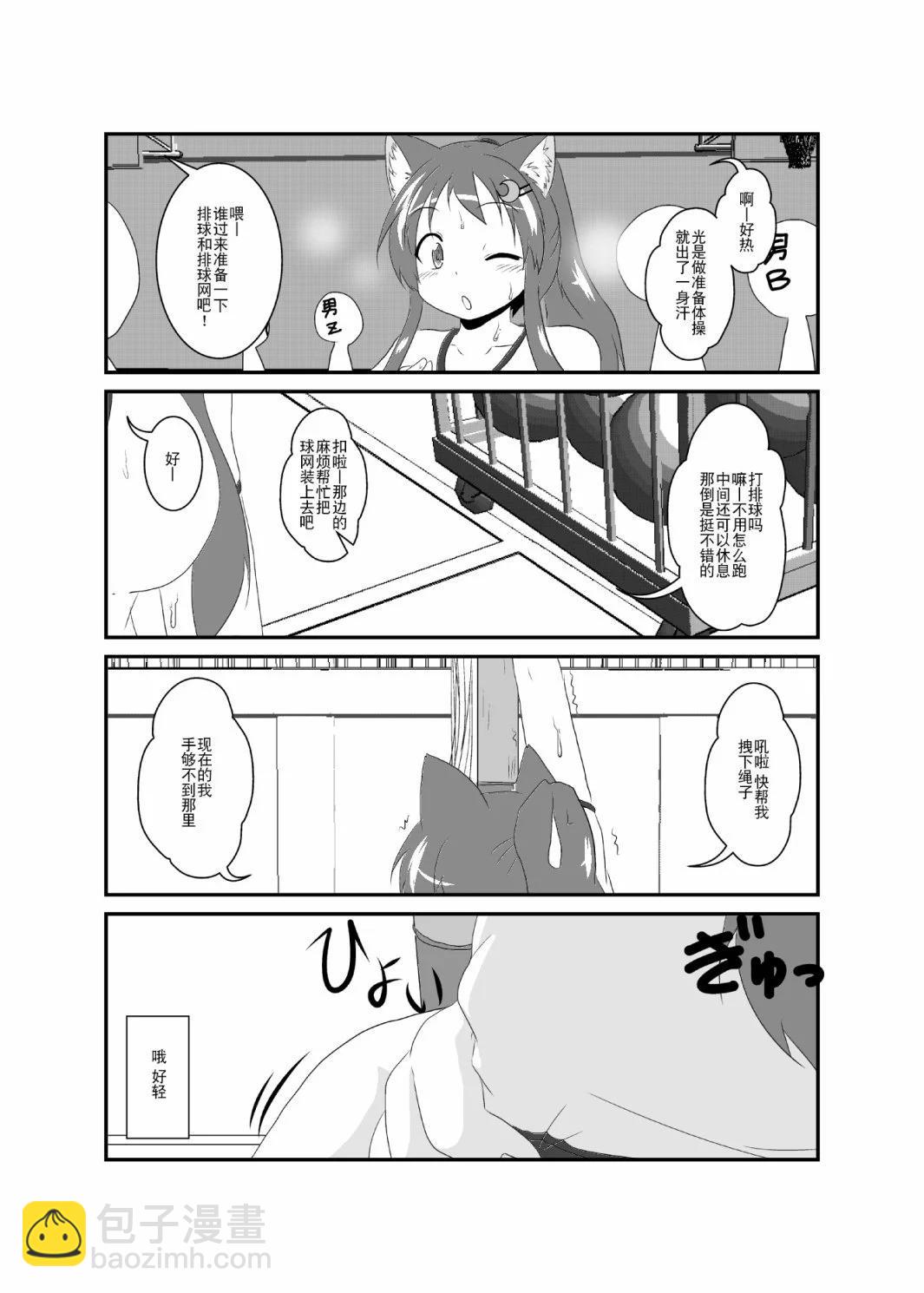 第56-60话4