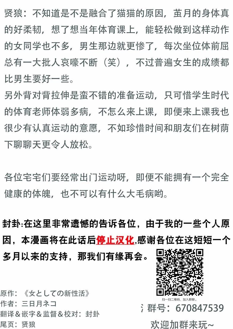 第56-60话5